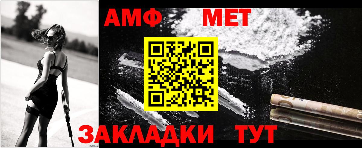 ГАШ  Каннабис  Где найти наркотики?  МЕФ   Златоуст  Вход с VPN 