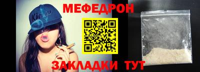 индика Мариинск