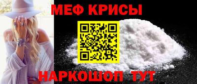 МДМА Малоярославец