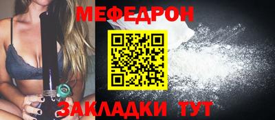индика Мариинск