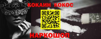 МДМА Малоярославец
