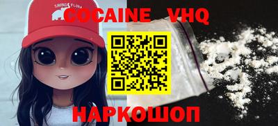 МДМА Малоярославец