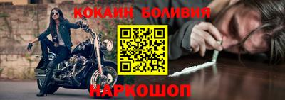 МДМА Малоярославец