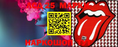 МДМА Малоярославец