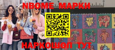 индика Мариинск