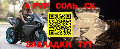 гашик Малгобек