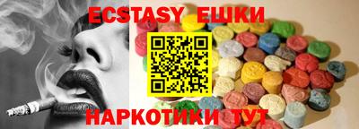 гашик Малгобек