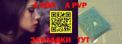 МДМА Малоярославец