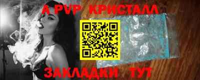 МДМА Малоярославец