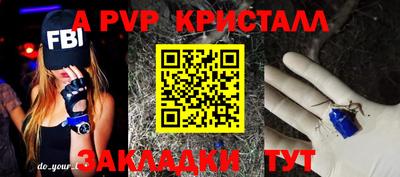 индика Мариинск