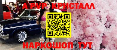 МДМА Малоярославец