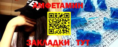 гашик Малгобек