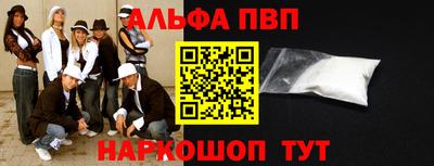 гашик Малгобек