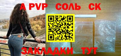 индика Мариинск