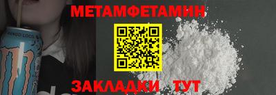 гашик Малгобек