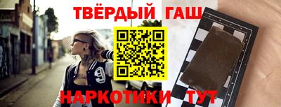 гашик Малгобек