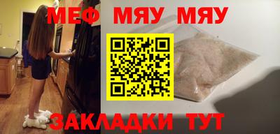 индика Мариинск