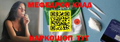 МДМА Малоярославец