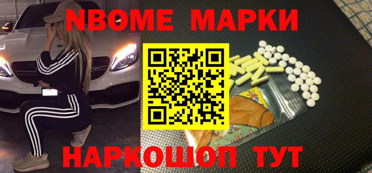 МДМА Златоуст