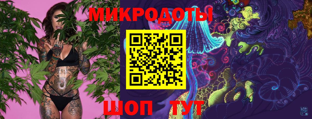 Галлюциногенные грибы мухоморы  Вход с VPN  Златоуст 