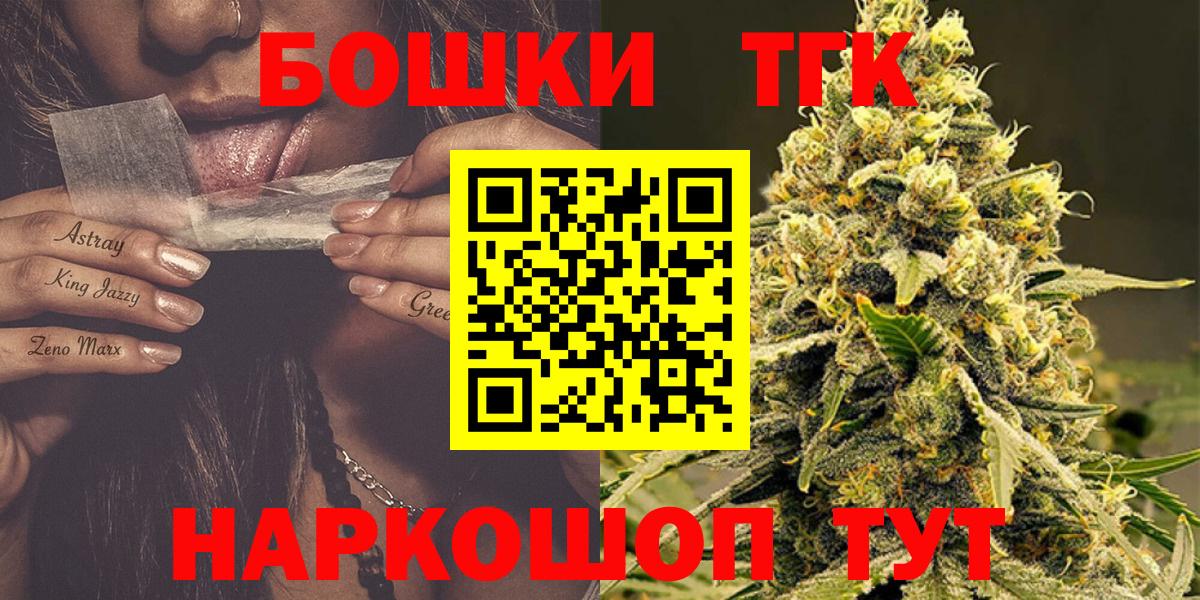 Марихуана Bruce Banner Златоуст